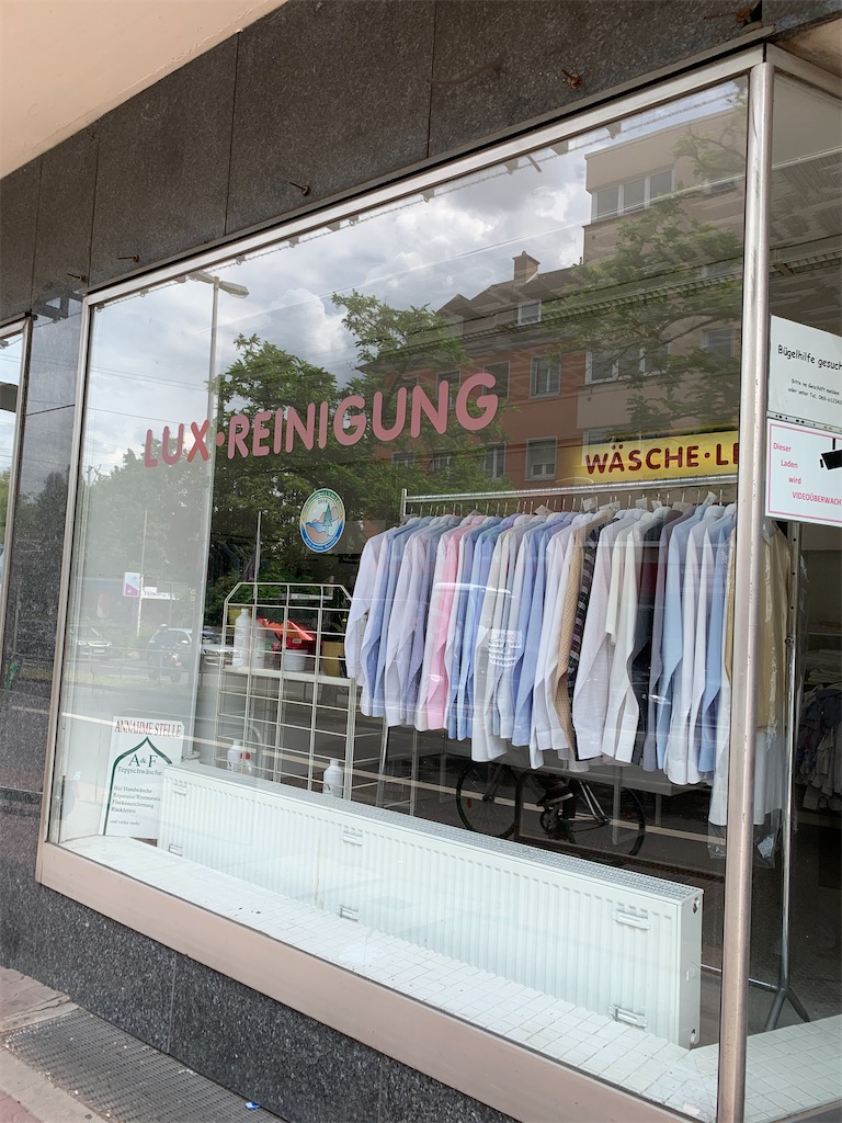 ドイツ生活 クリーニング店へ 世界のどこかで ひとり旅ブログ