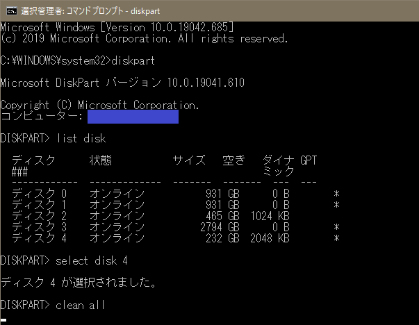 f:id:hrgn8:20210107210732j:plain