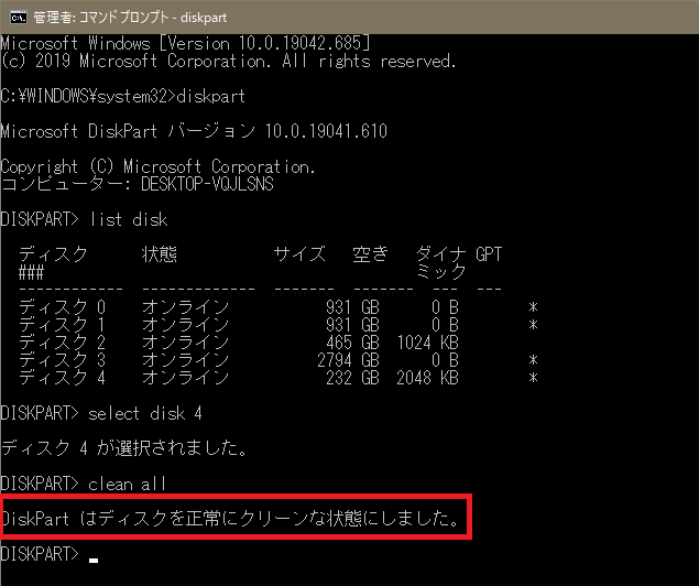 f:id:hrgn8:20210107211204j:plain