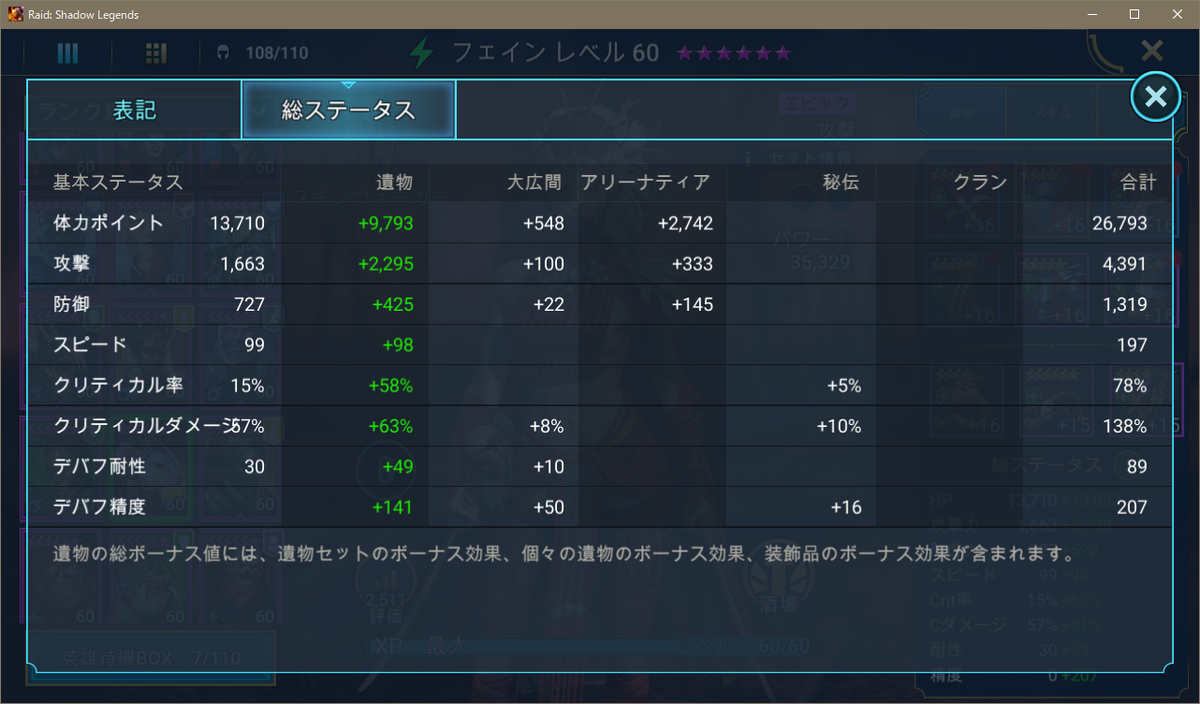 f:id:hrgn8:20210204175740j:plain