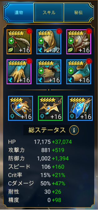 f:id:hrgn8:20210204175755j:plain