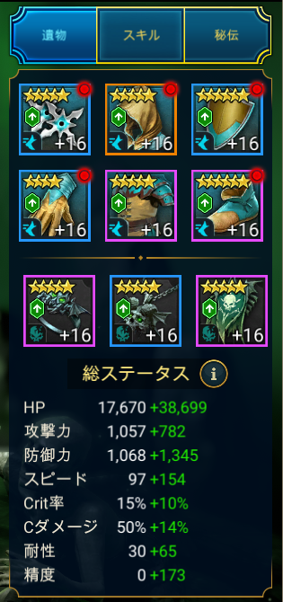 f:id:hrgn8:20210204175819j:plain