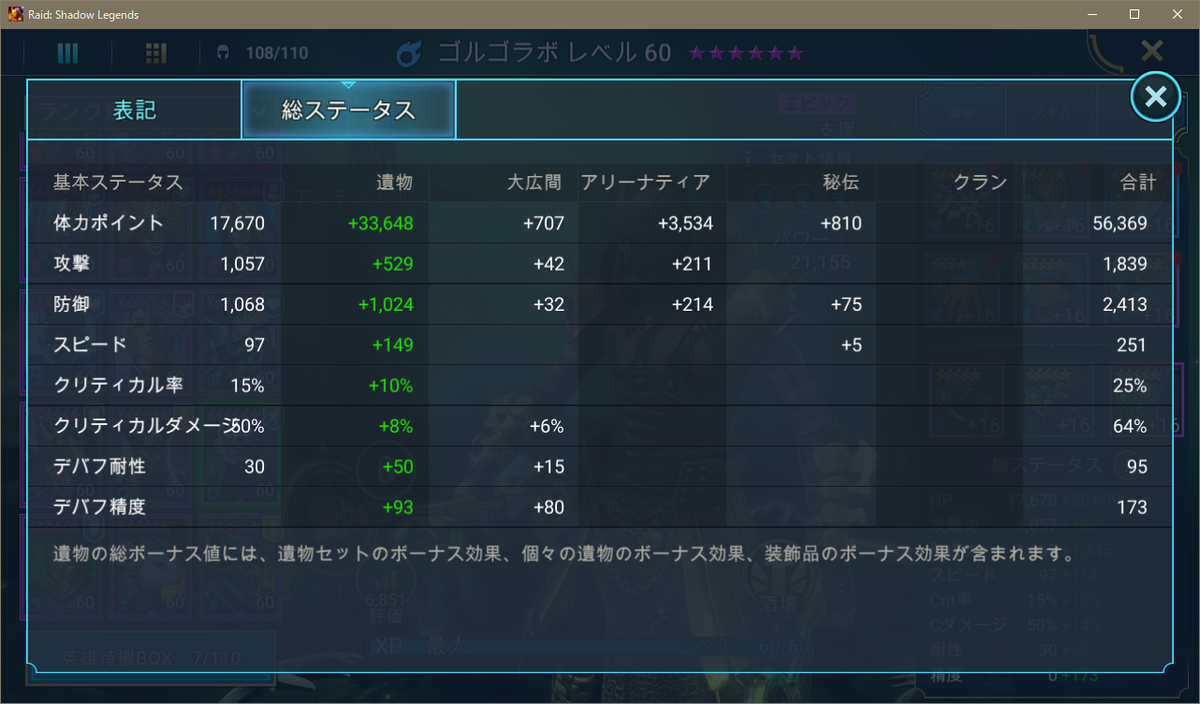 f:id:hrgn8:20210204175839j:plain