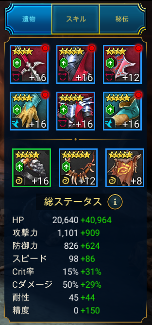 f:id:hrgn8:20210204175845j:plain