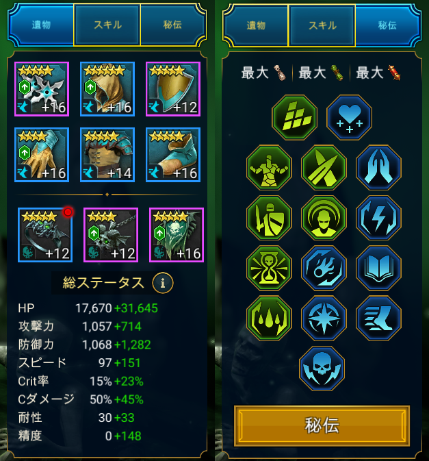 f:id:hrgn8:20210522141652j:plain