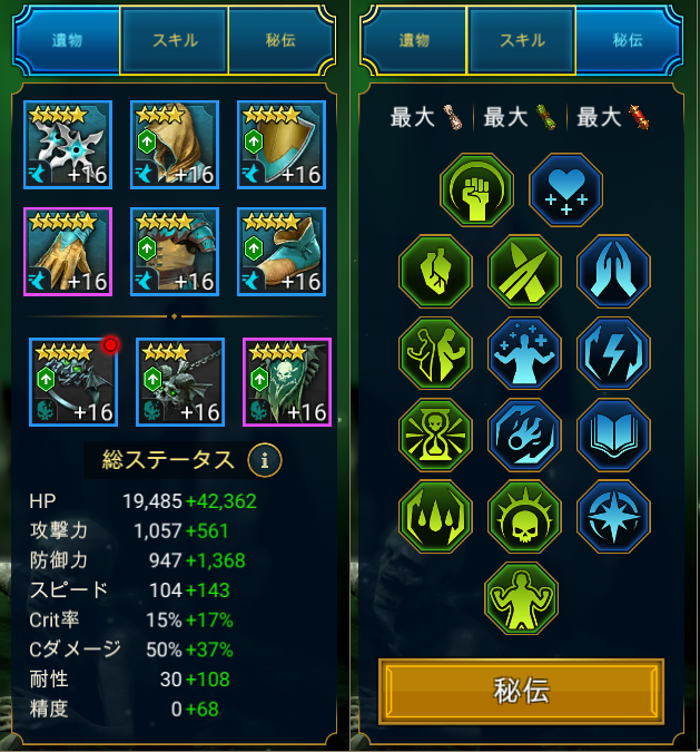 f:id:hrgn8:20210522142202j:plain