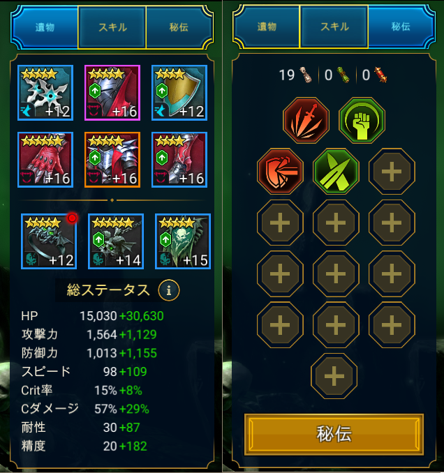 f:id:hrgn8:20210522142619j:plain