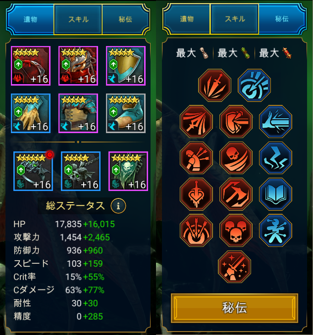 f:id:hrgn8:20210522150219j:plain