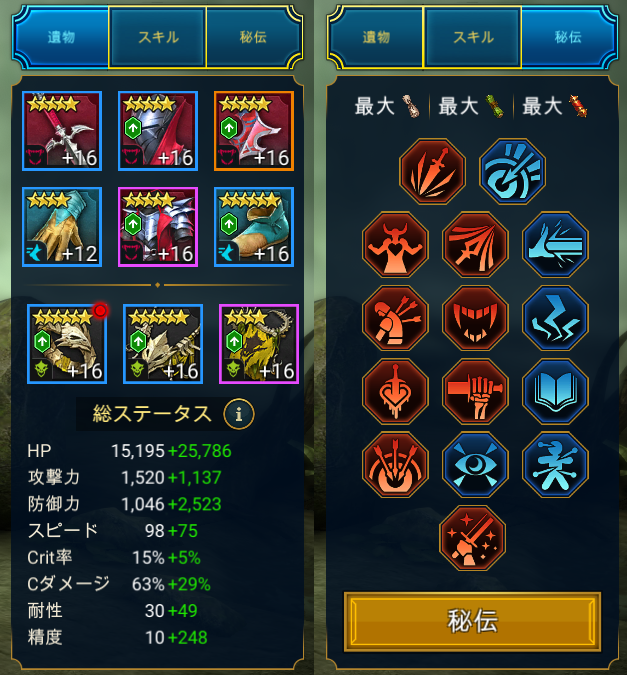 f:id:hrgn8:20210522164620j:plain