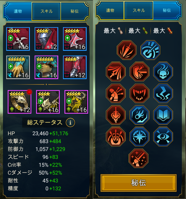 f:id:hrgn8:20210522164716j:plain