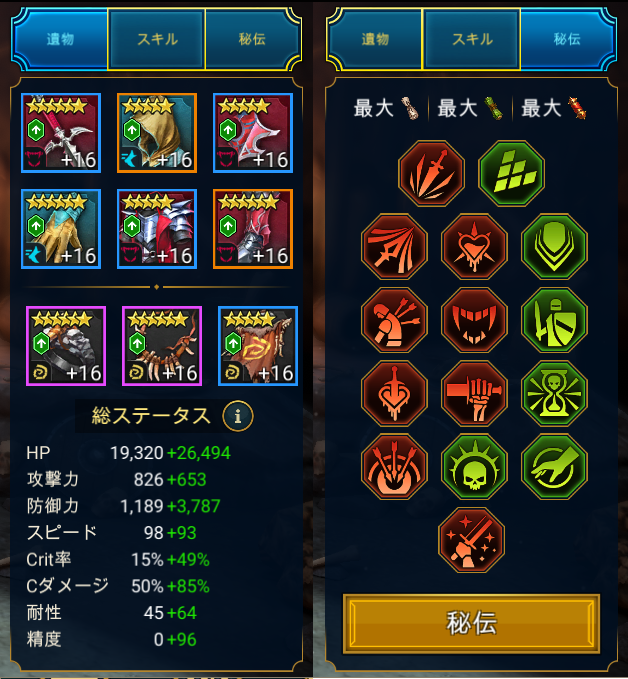 f:id:hrgn8:20210523125301j:plain