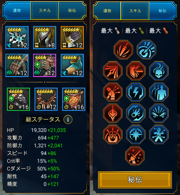 f:id:hrgn8:20210523125314j:plain