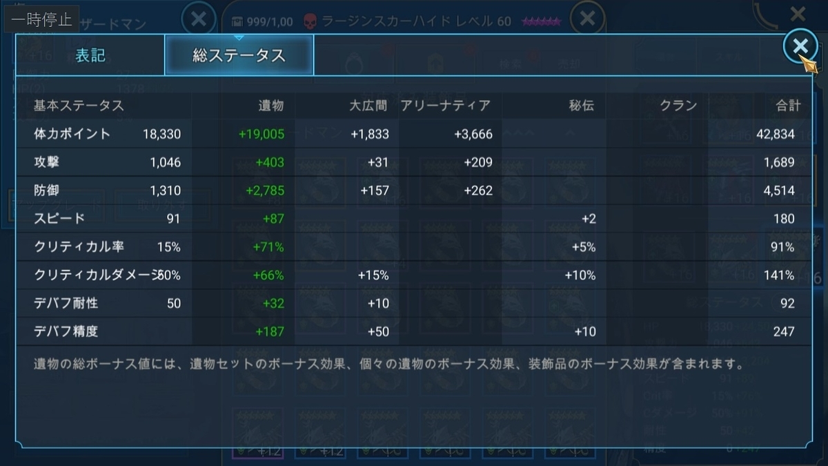 f:id:hrgn8:20210525211535j:plain