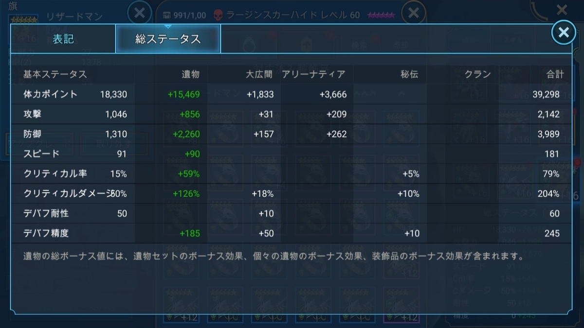 f:id:hrgn8:20210525211554j:plain