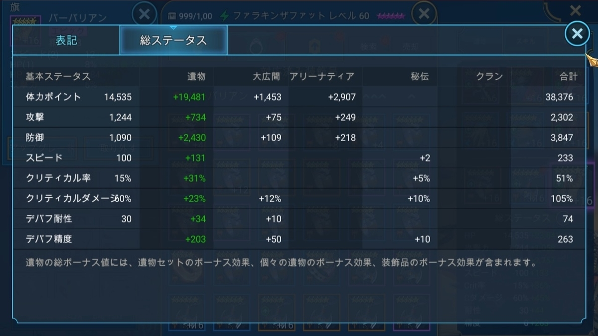 f:id:hrgn8:20210525213439j:plain