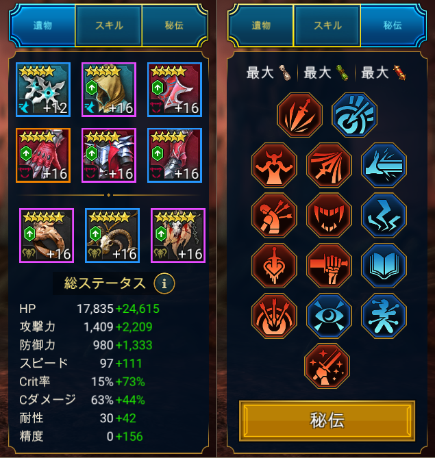 f:id:hrgn8:20210601193400j:plain