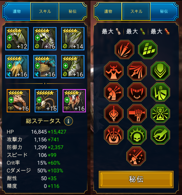 f:id:hrgn8:20210601193601j:plain