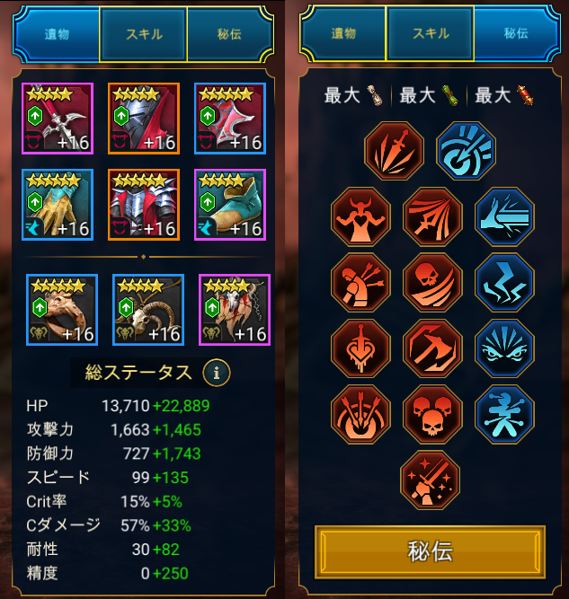 f:id:hrgn8:20210601193615j:plain