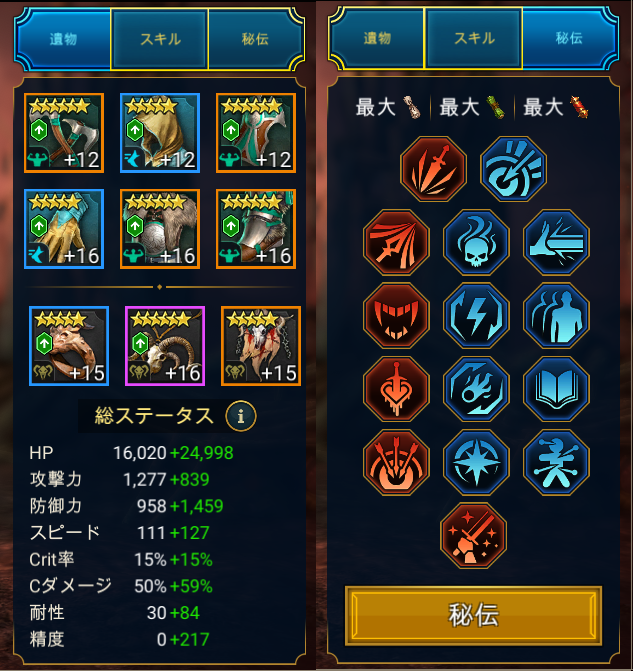 f:id:hrgn8:20210601193719j:plain