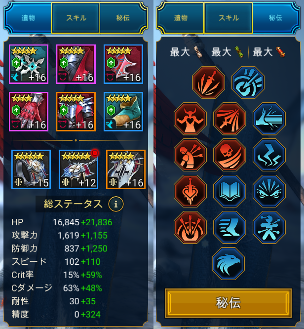 f:id:hrgn8:20210605142200j:plain