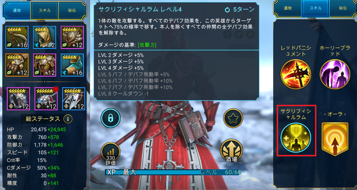 f:id:hrgn8:20210605142552j:plain