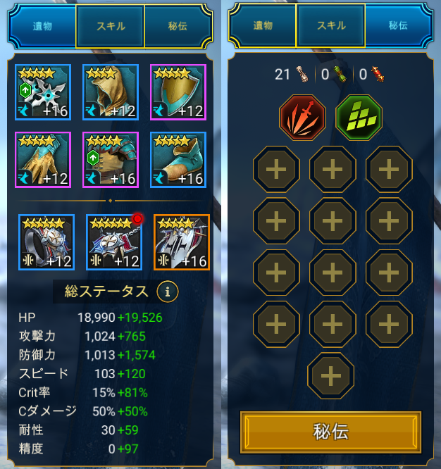 f:id:hrgn8:20210605142852j:plain