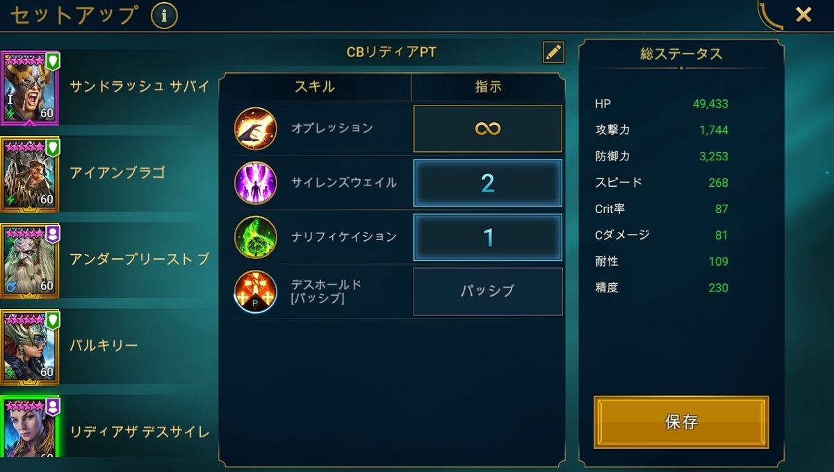 f:id:hrgn8:20210729165043j:plain