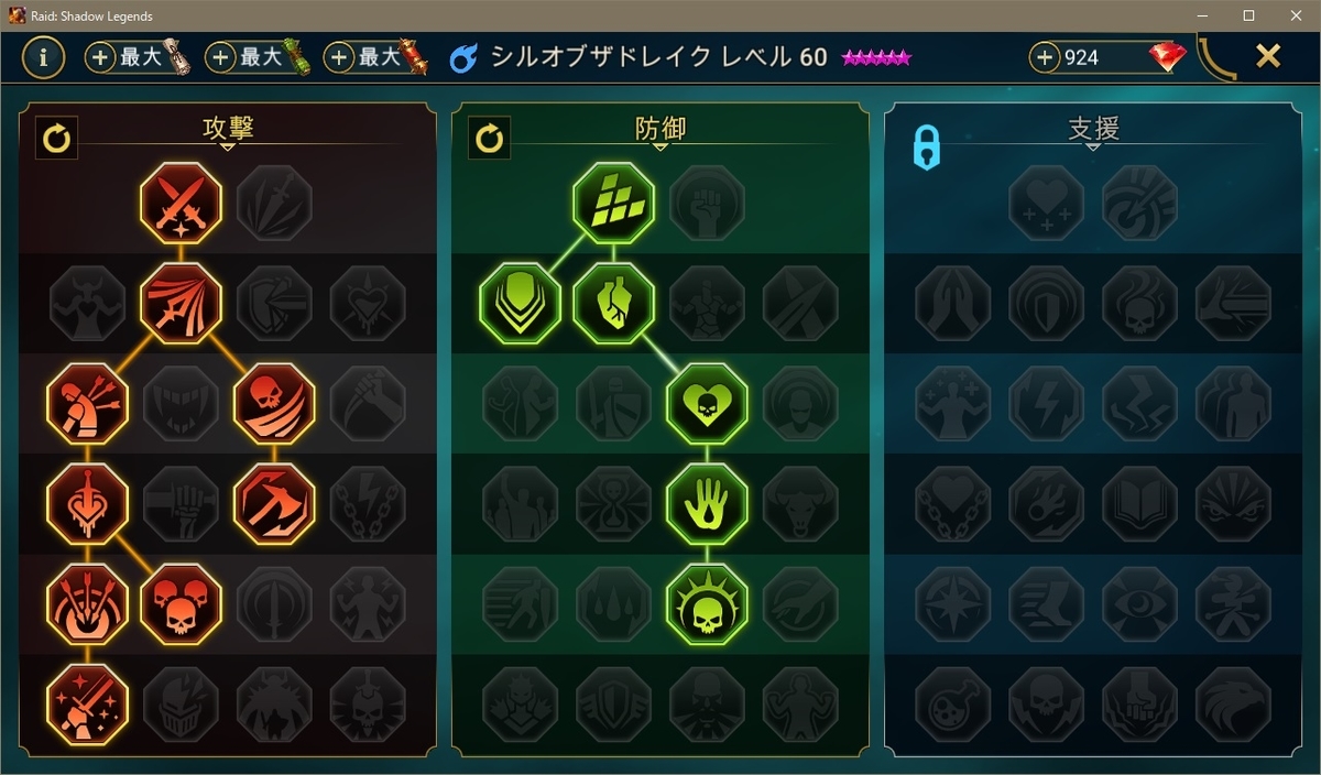 f:id:hrgn8:20210820205328j:plain