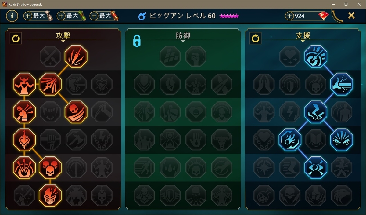 f:id:hrgn8:20210820205500j:plain