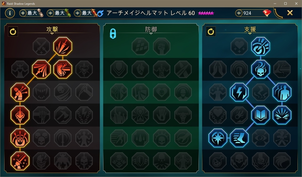 f:id:hrgn8:20210820205653j:plain