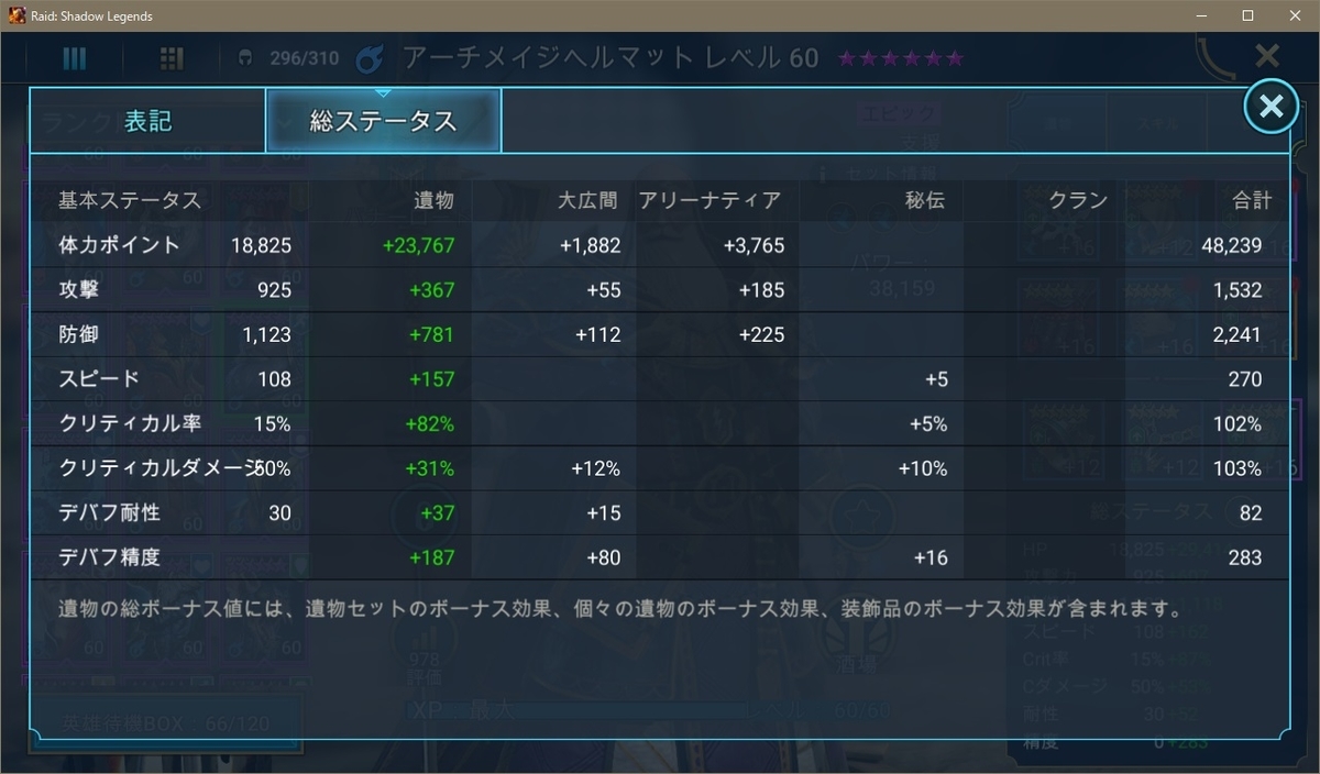 f:id:hrgn8:20210820205927j:plain