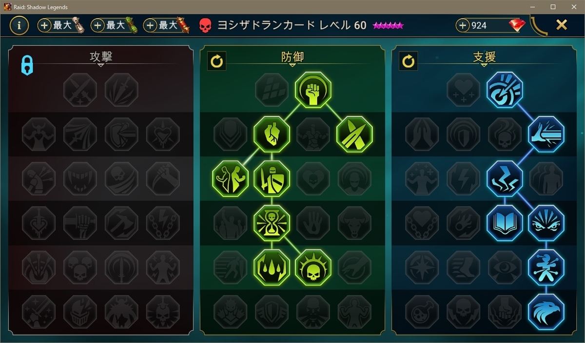 f:id:hrgn8:20210820210035j:plain