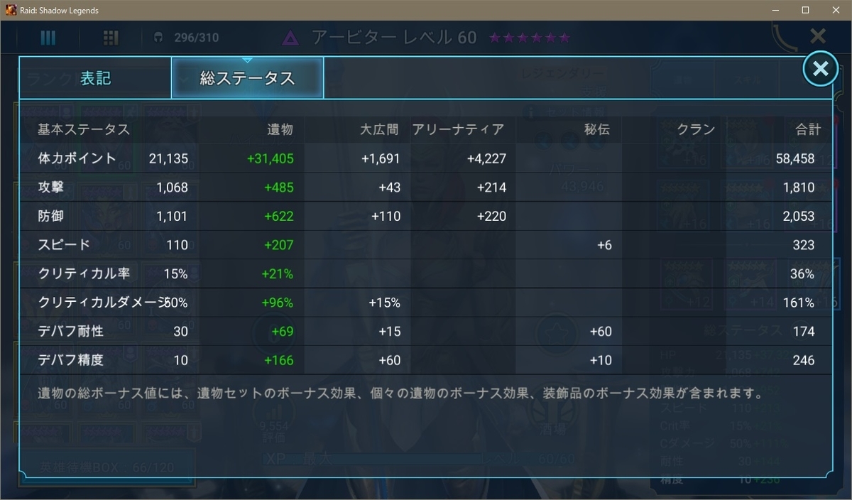 f:id:hrgn8:20210820210235j:plain