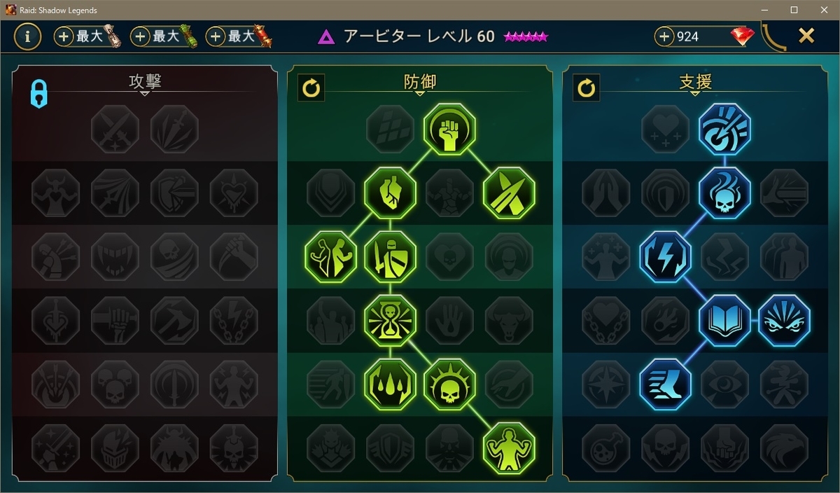 f:id:hrgn8:20210820210242j:plain