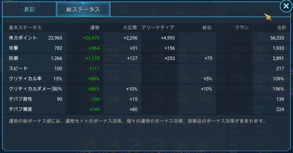 f:id:hrgn8:20211004182135j:plain