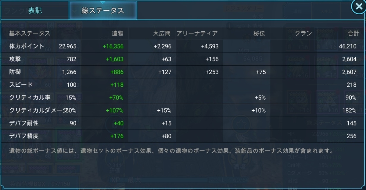 f:id:hrgn8:20211004182510j:plain