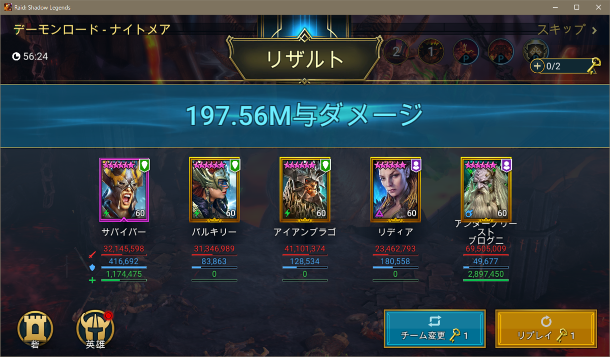 f:id:hrgn8:20211004183234p:plain