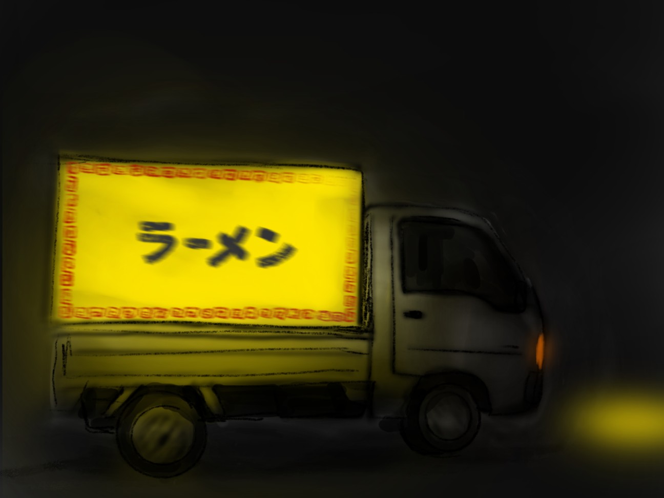 f:id:hrhsmto:20190505125412j:plain f:id:hrhsmto:20190505125412j:plain