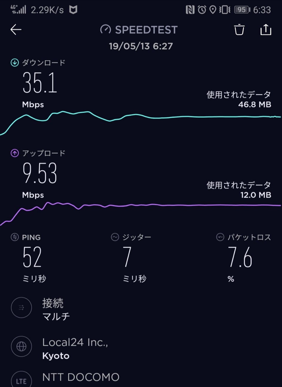 f:id:hrhsmto:20190516071832j:plain