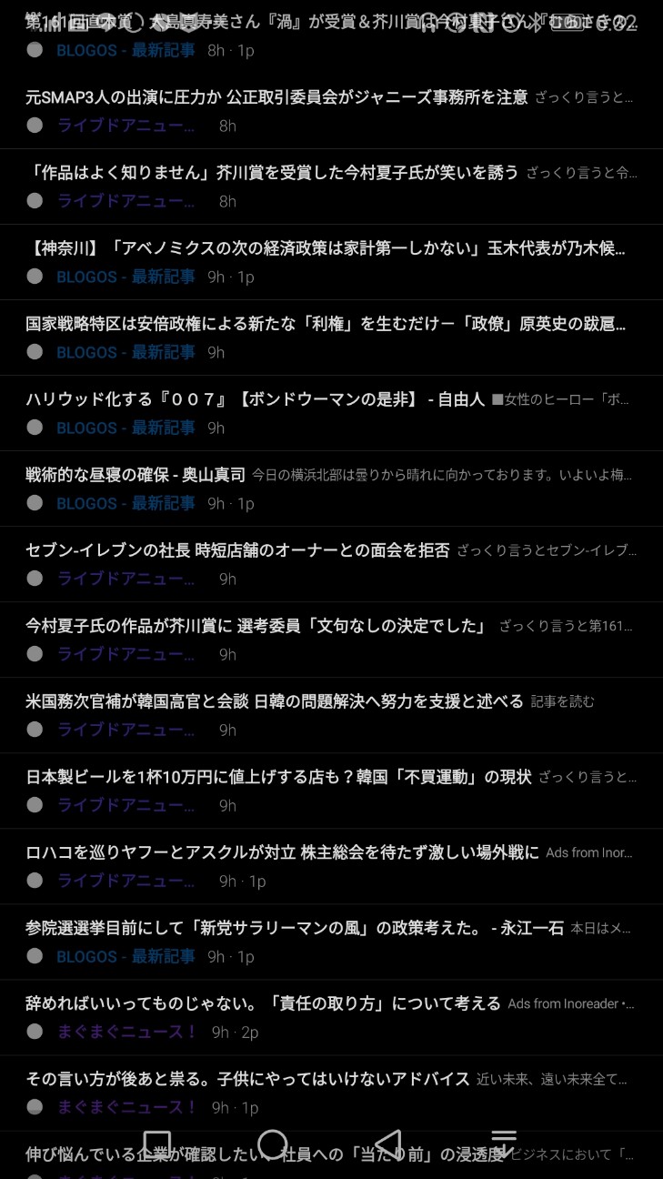 f:id:hrhsmto:20190718064301j:plain f:id:hrhsmto:20190718064301j:plain