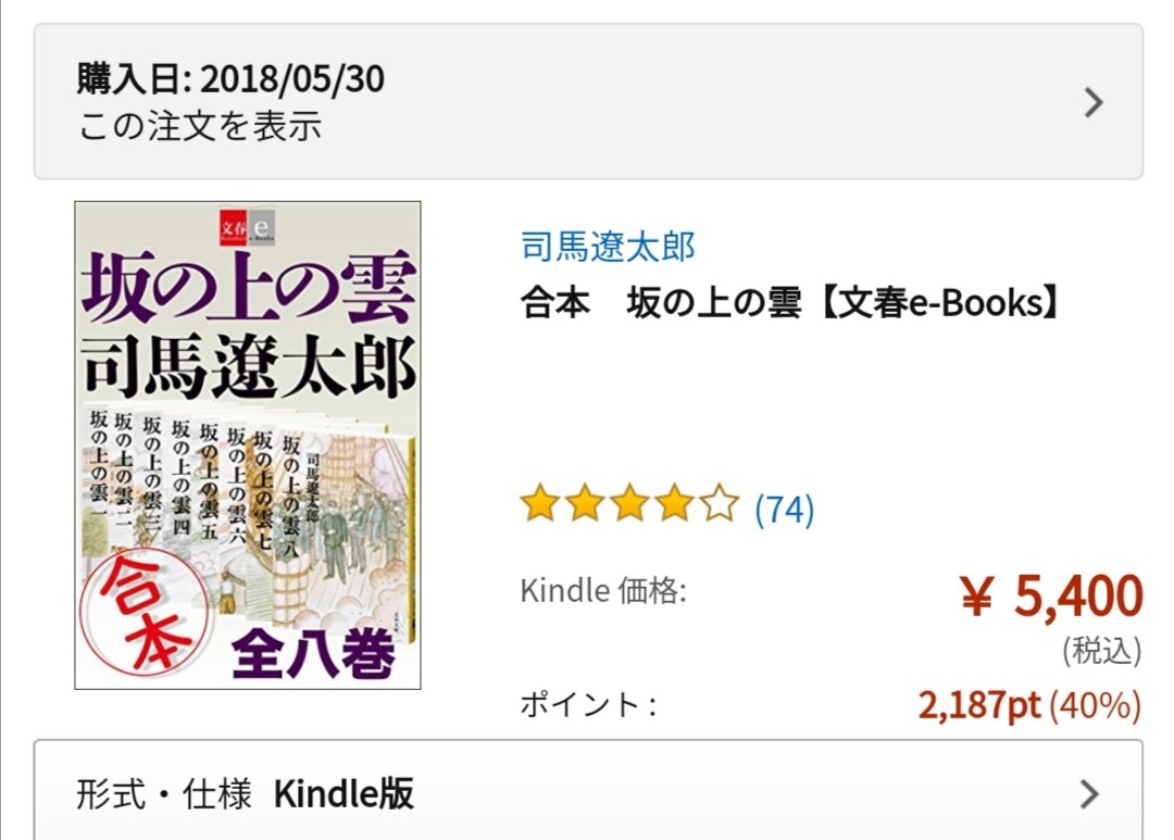 f:id:hrhsmto:20190929221937j:plain