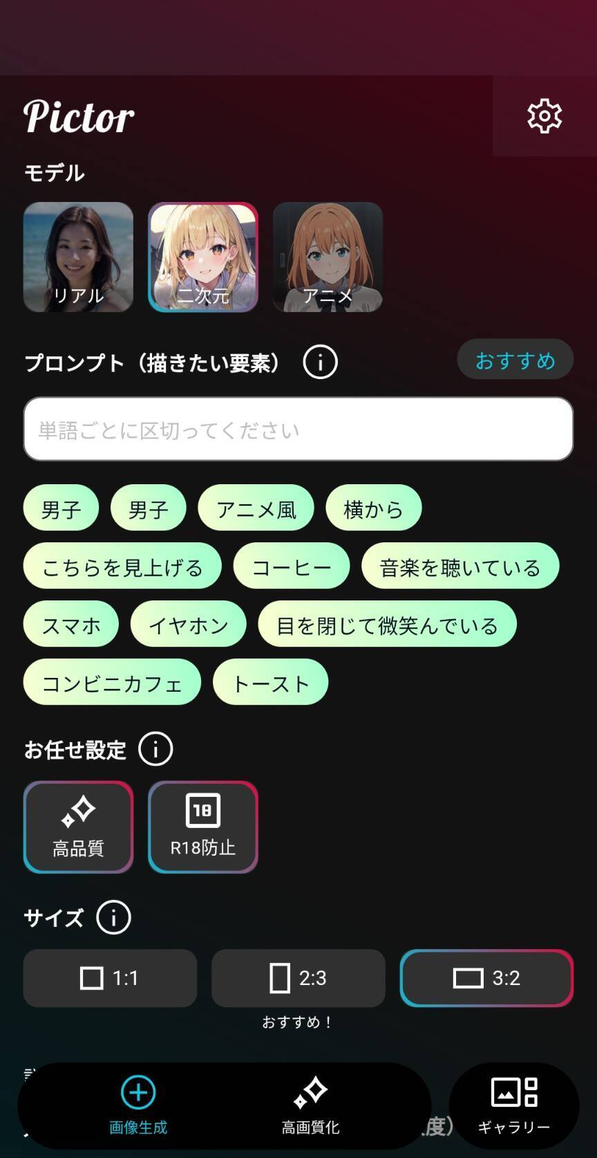 f:id:hrhsmto:20240321080838j:image