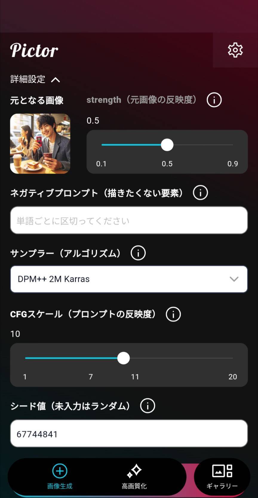 f:id:hrhsmto:20240321080852j:image