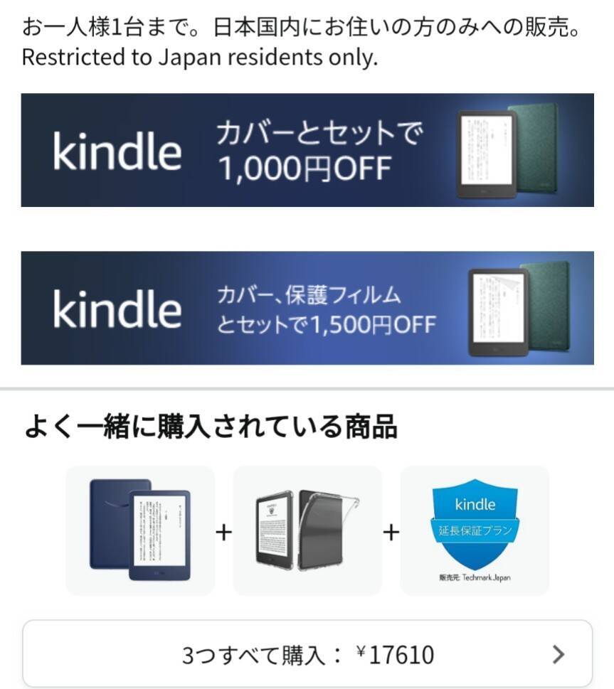 f:id:hrhsmto:20240420062810j:image f:id:hrhsmto:20240420062810j:image