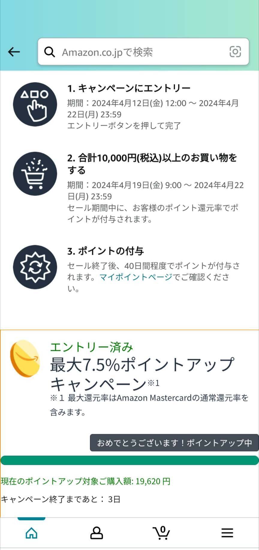 f:id:hrhsmto:20240420062920j:image f:id:hrhsmto:20240420062920j:image