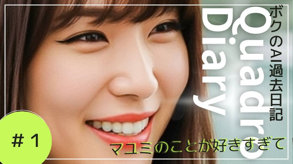 ブログヘッダー