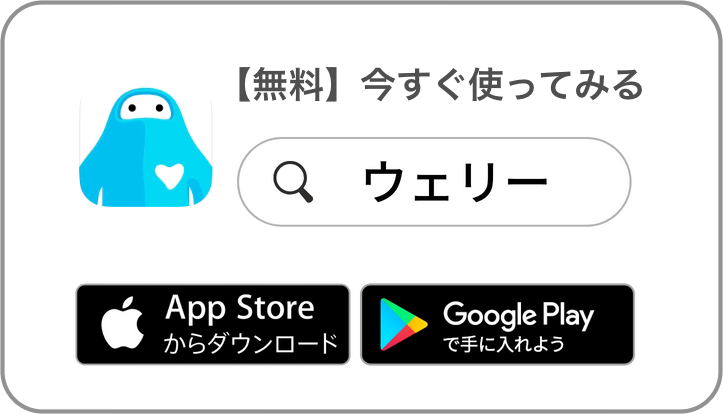 KIREIYU(キレイユ)スマートバスマット 体組成計モデルアプリ