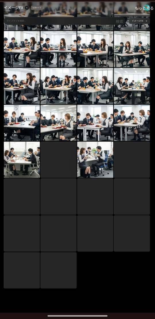 imageFXライブラリ