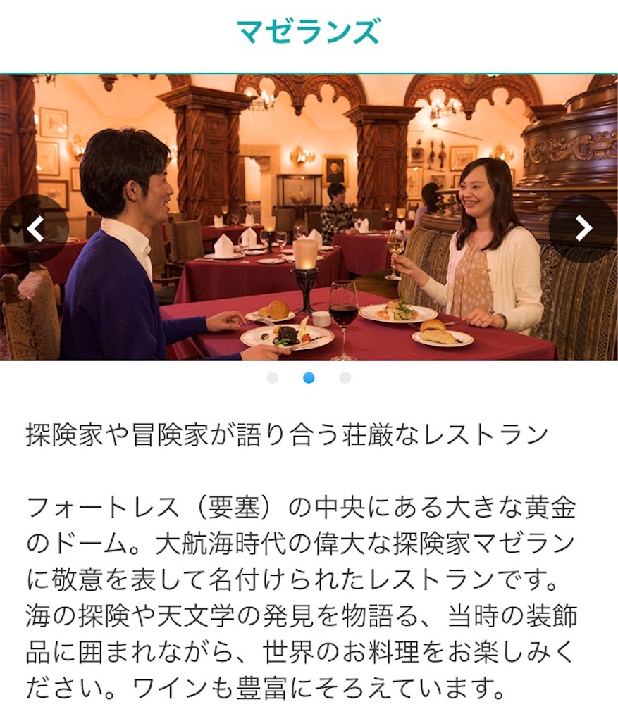 f:id:hrk2038:20170111125921j:image f:id:hrk2038:20170111125921j:image