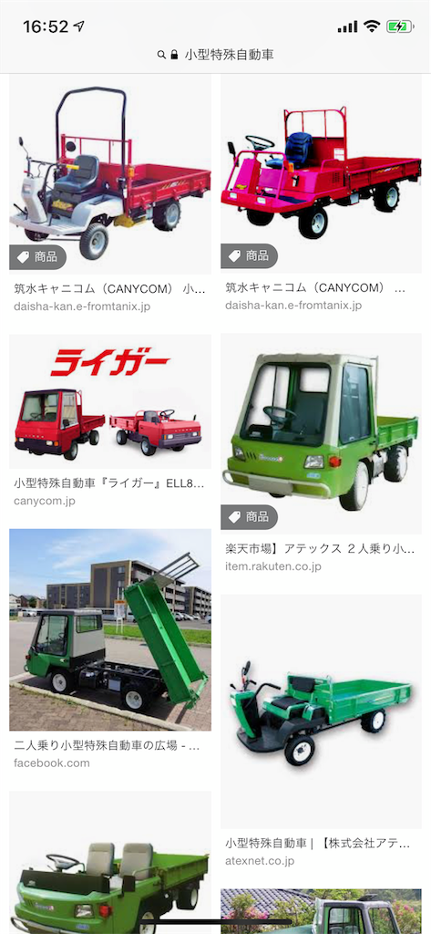 f:id:hrk2038:20190919165239p:image f:id:hrk2038:20190919165239p:image